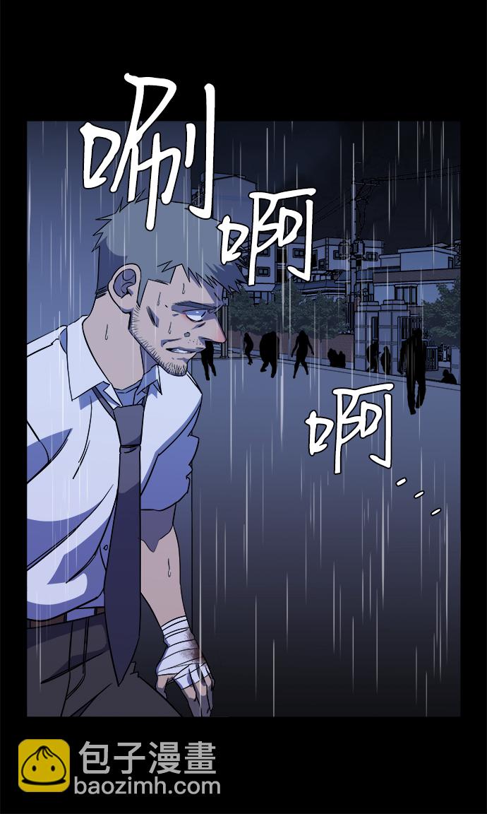 第十一章（3）_伤口79