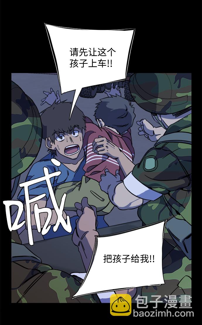 第十一章（3）_伤口8