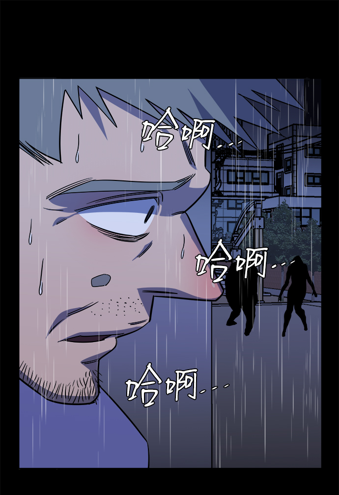 第十一章（3）_伤口80