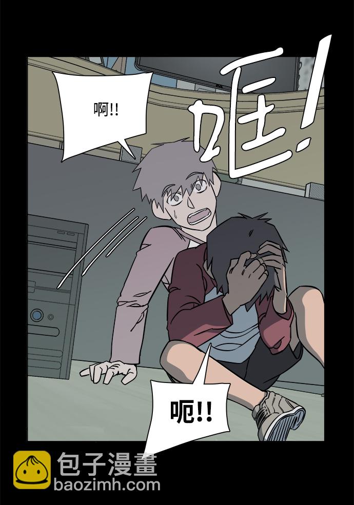 第十一章（3）_伤口84