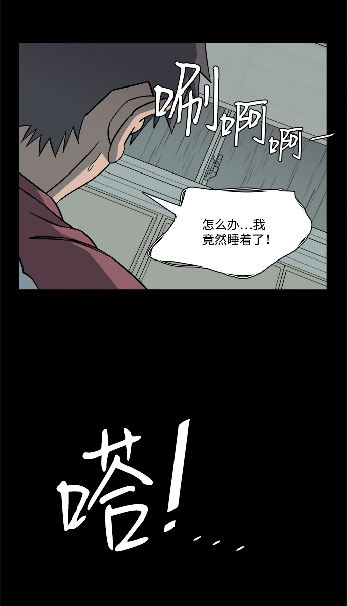 第十一章（3）_伤口85