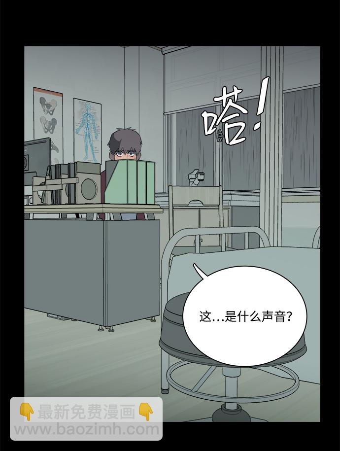 第十一章（3）_伤口86