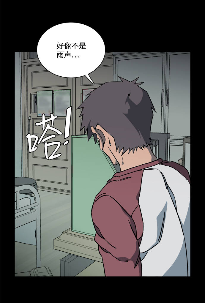 第十一章（3）_伤口87