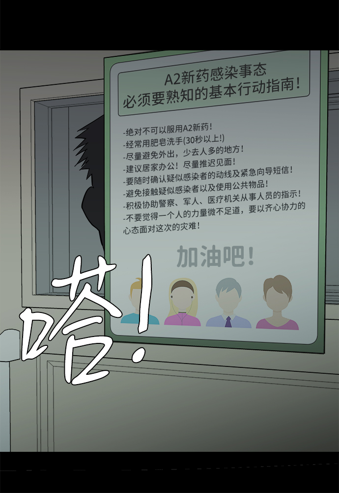 第十一章（3）_伤口88