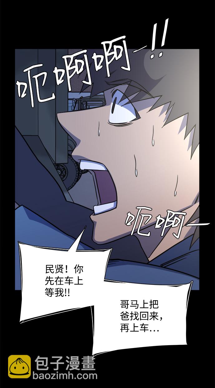 第十一章（3）_伤口9