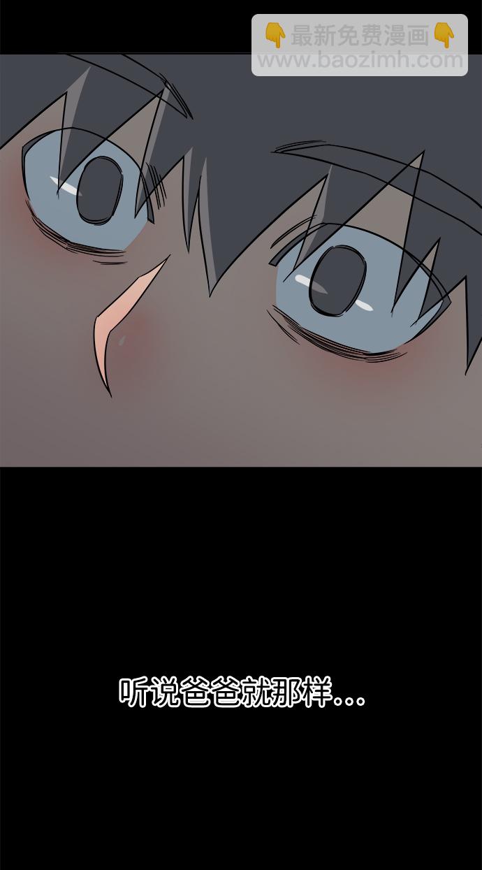 第十一章（3）_伤口90