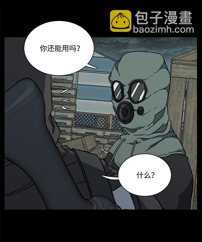 第十一章（5）_伤口28