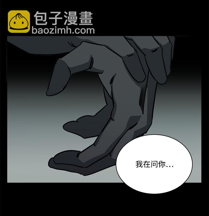 第十一章（5）_伤口29