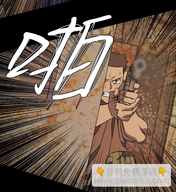 第十一章（5）_伤口4