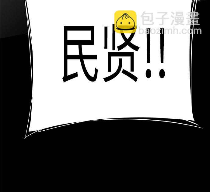 第十一章（5）_伤口46