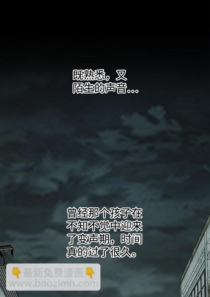 第十一章（5）_伤口56