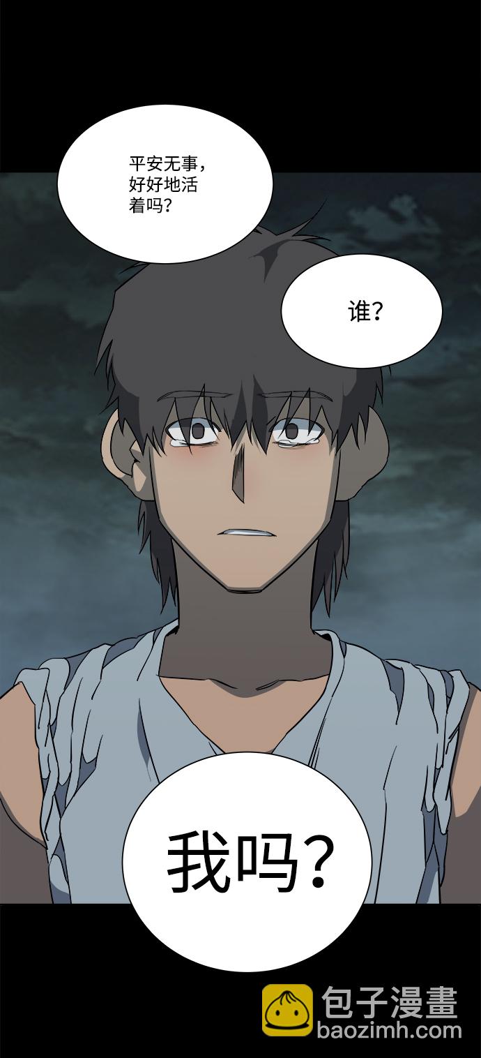 第十一章（5）_伤口67