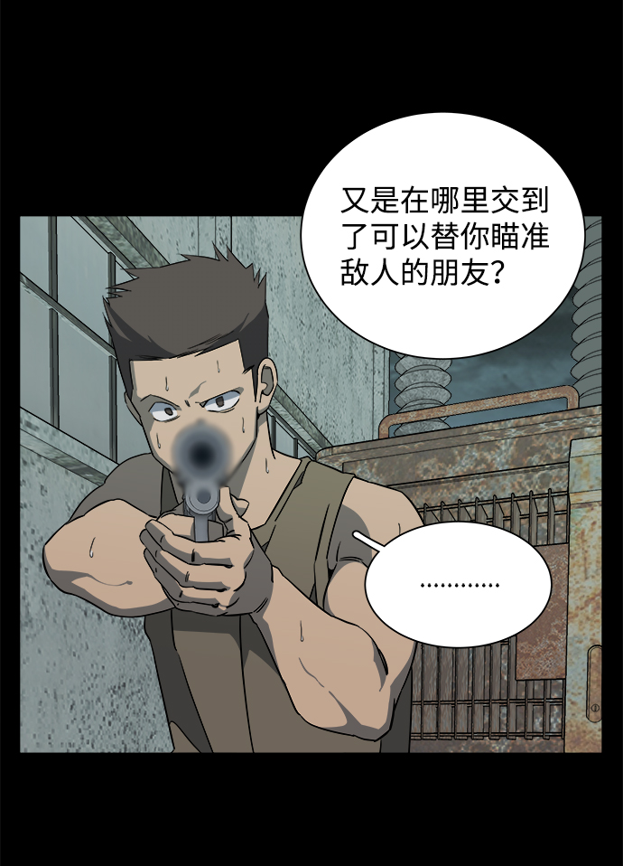 第十一章（5）_伤口70
