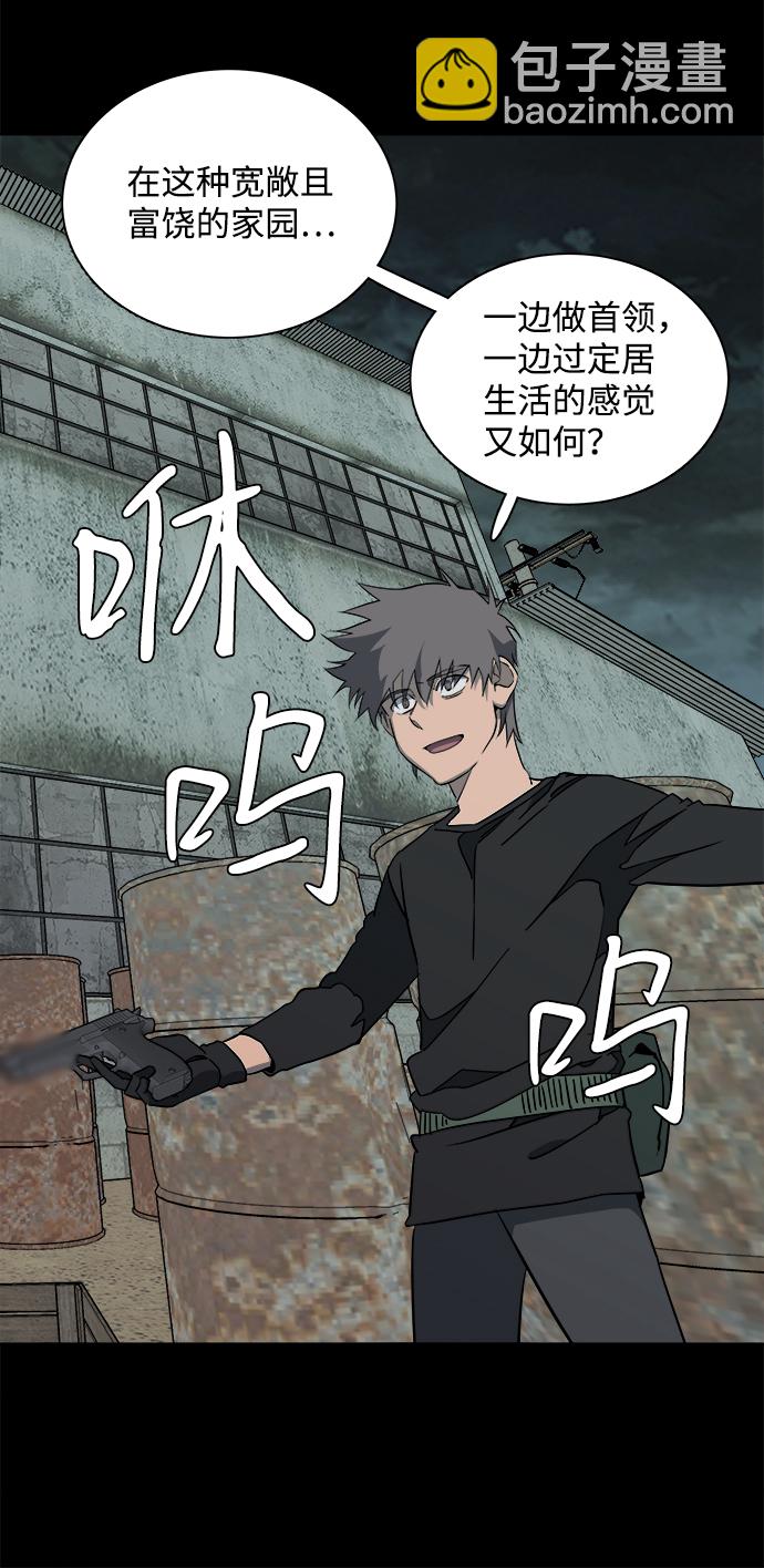 第十一章（5）_伤口71