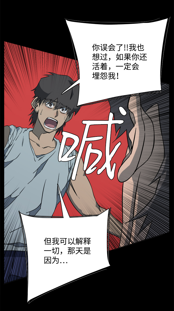 第十一章（5）_伤口74
