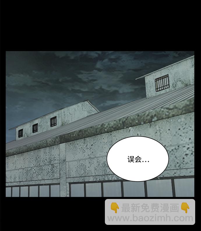 第十一章（5）_伤口75