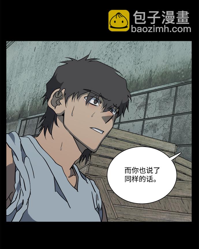 第十一章（5）_伤口77