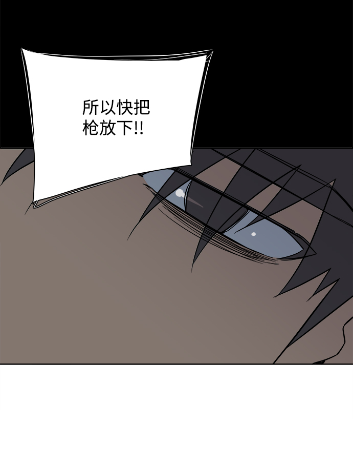 第十一章（5）_伤口81