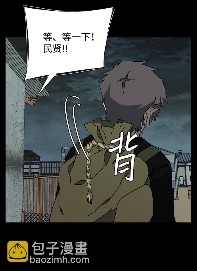 第十一章（5）_伤口86