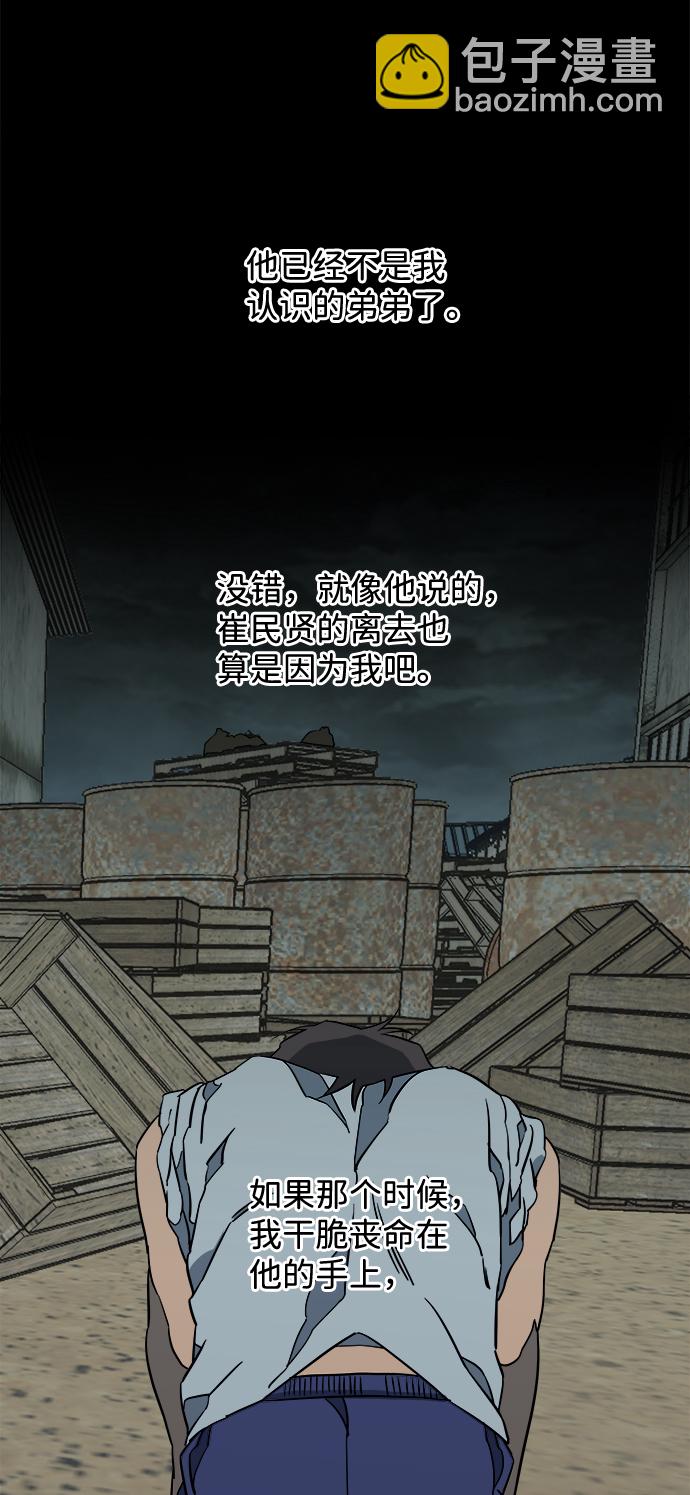 第十一章（5）_伤口89