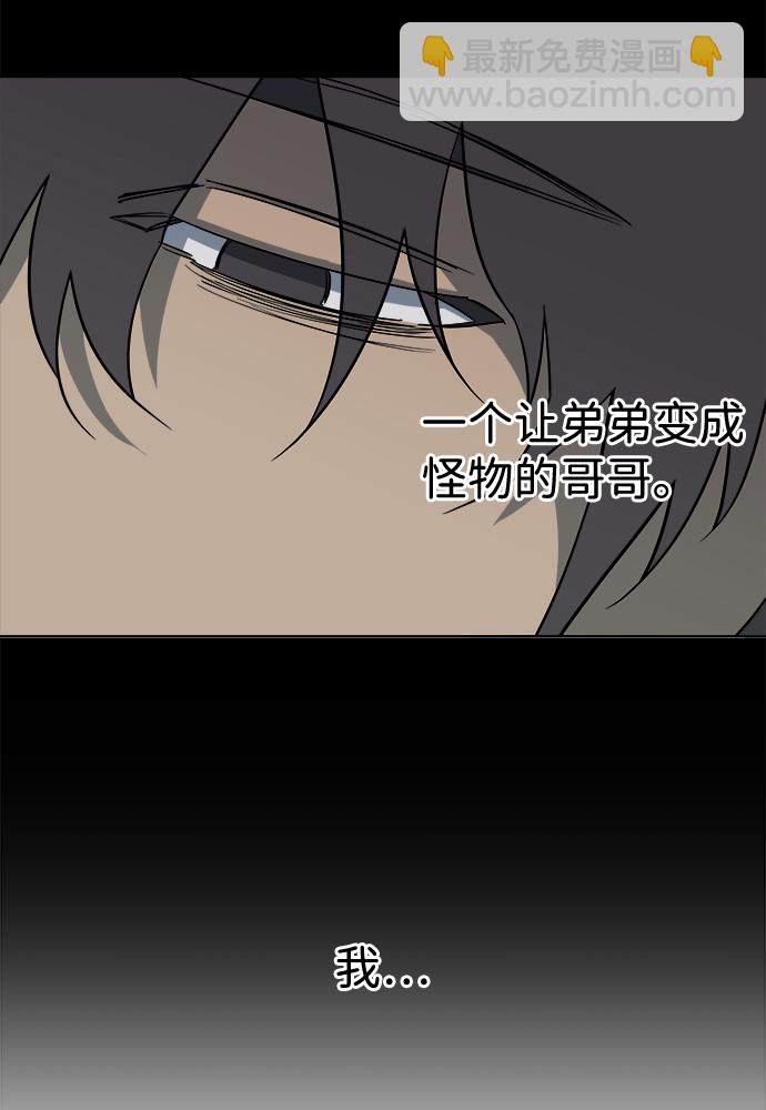 第十一章（5）_伤口96