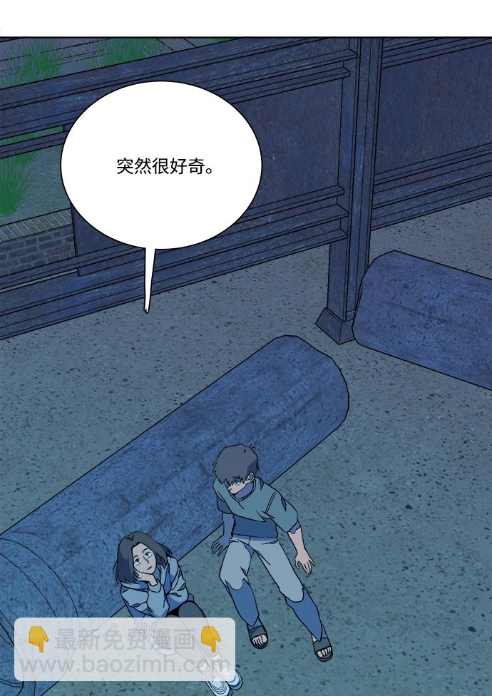 第十一章（6）_伤口104