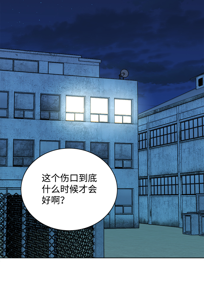 第十一章（6）_伤口106