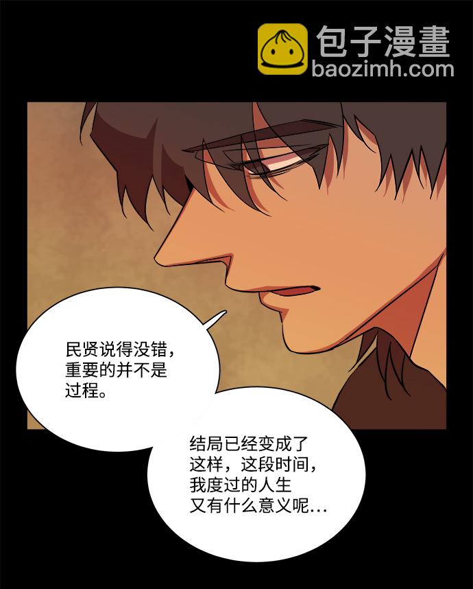 第十一章（6）_伤口11