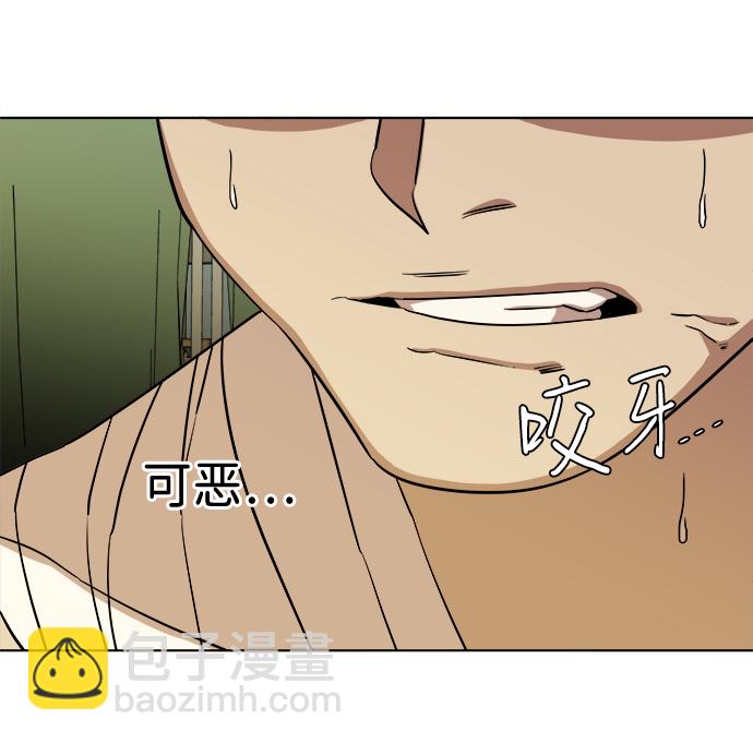 第十一章（6）_伤口111