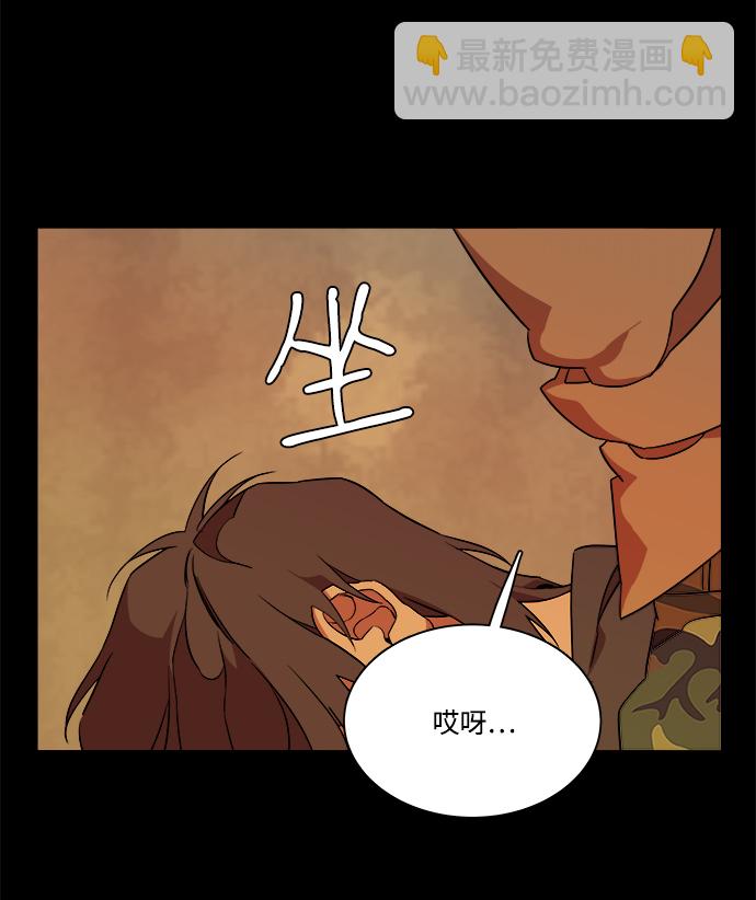 第十一章（6）_伤口16