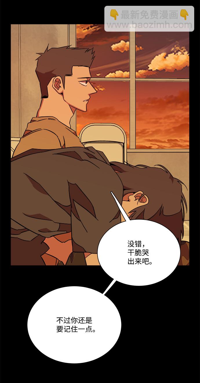 第十一章（6）_伤口17
