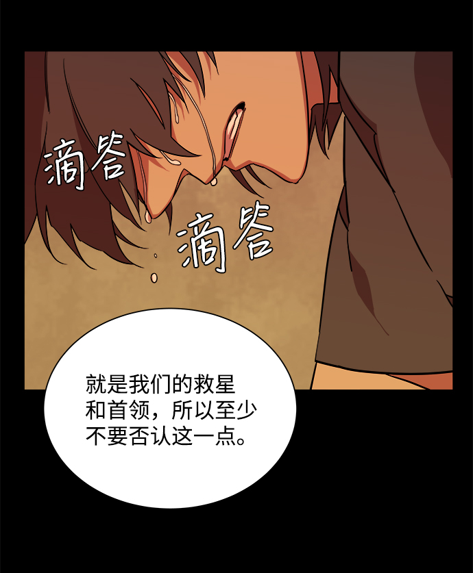 第十一章（6）_伤口19