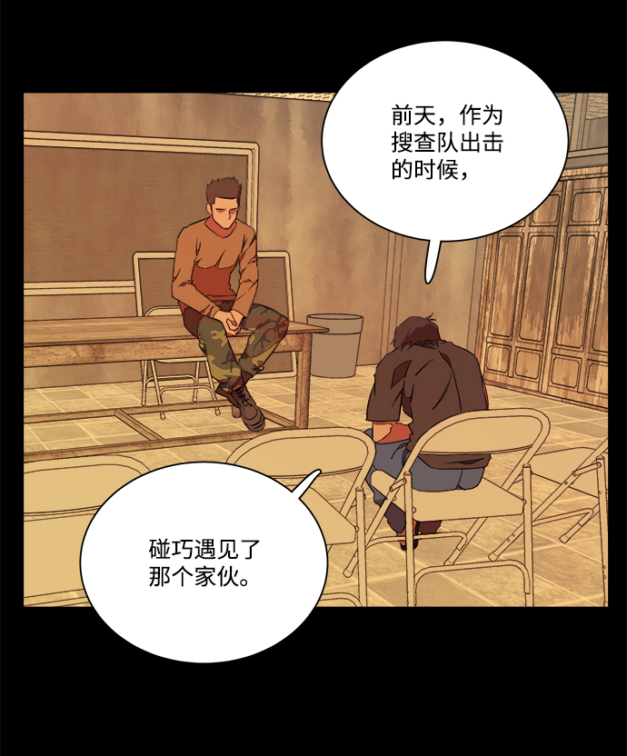 第十一章（6）_伤口2