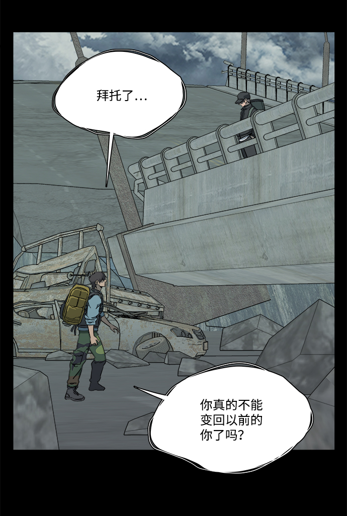 第十一章（6）_伤口25