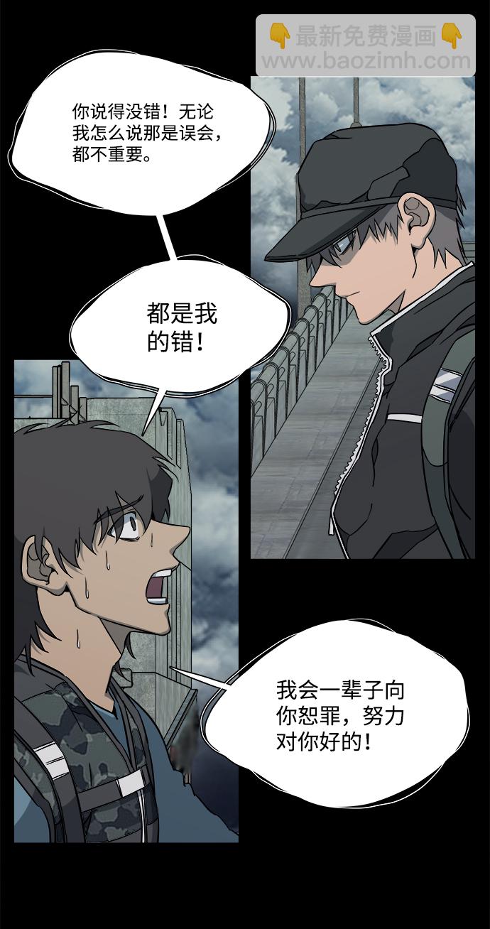 第十一章（6）_伤口26