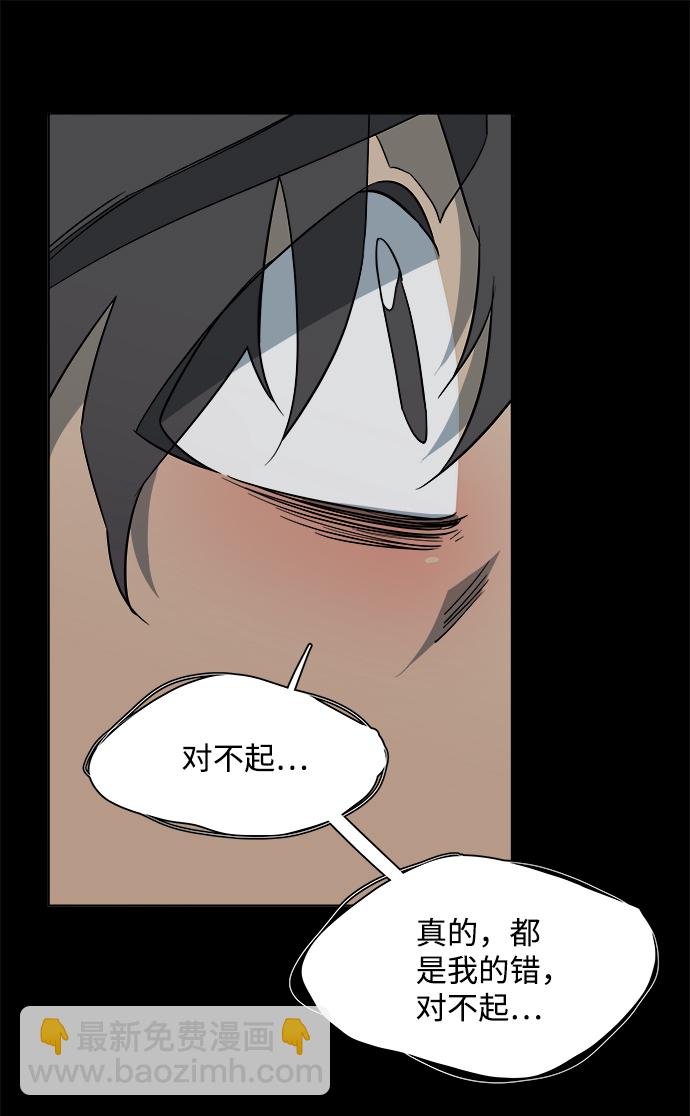 第十一章（6）_伤口27