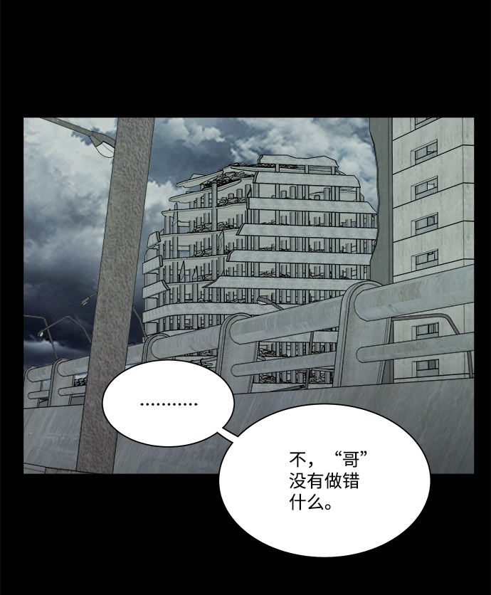 第十一章（6）_伤口28