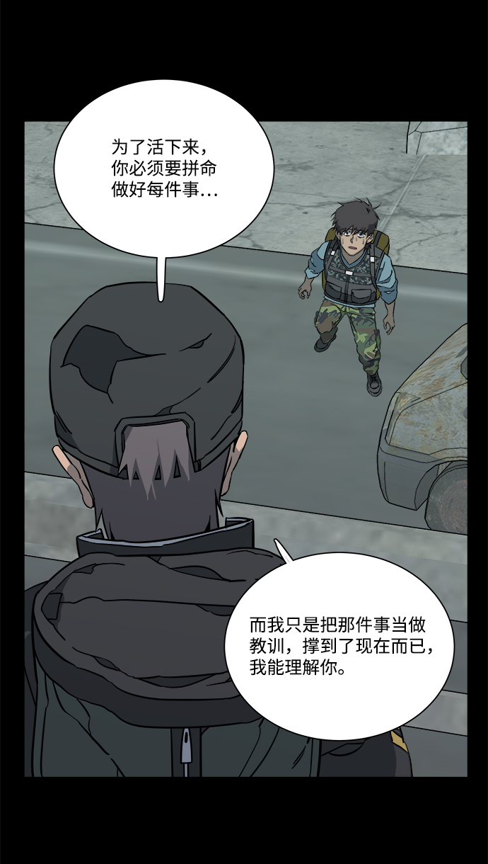 第十一章（6）_伤口29