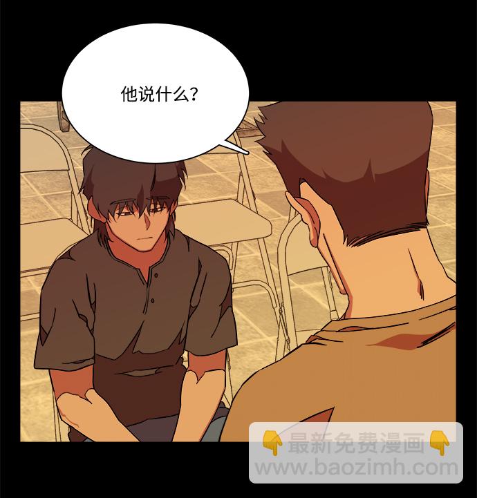 第十一章（6）_伤口3