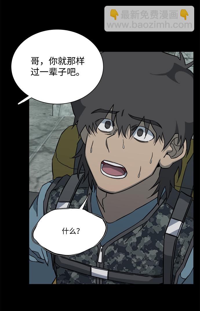 第十一章（6）_伤口31