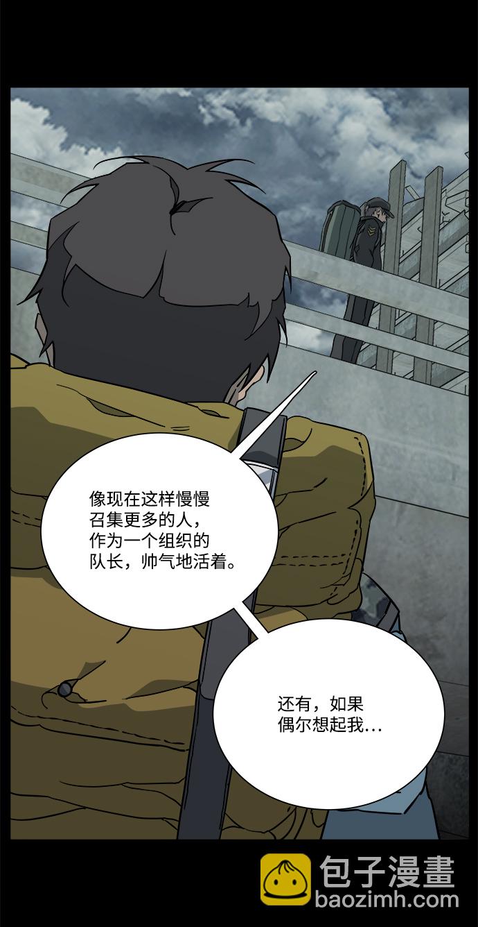 第十一章（6）_伤口32