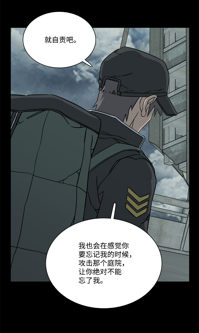 第十一章（6）_伤口33