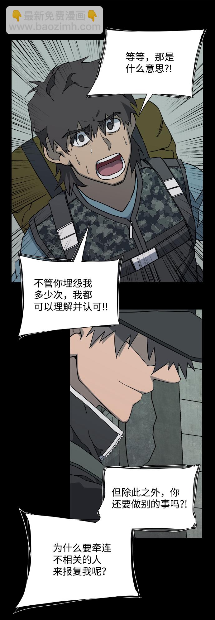 第十一章（6）_伤口34