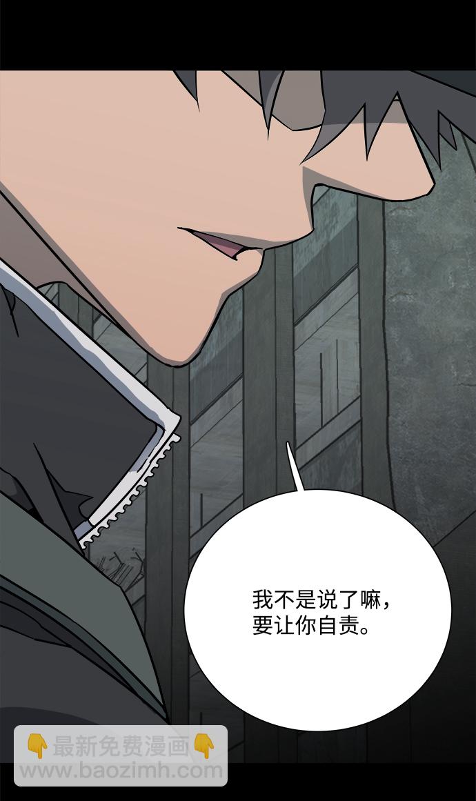 第十一章（6）_伤口35