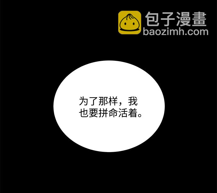 第十一章（6）_伤口36