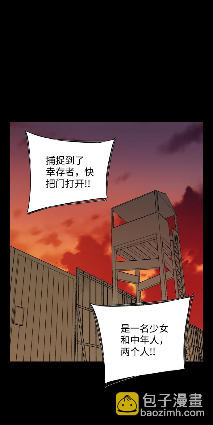 第十一章（6）_伤口39