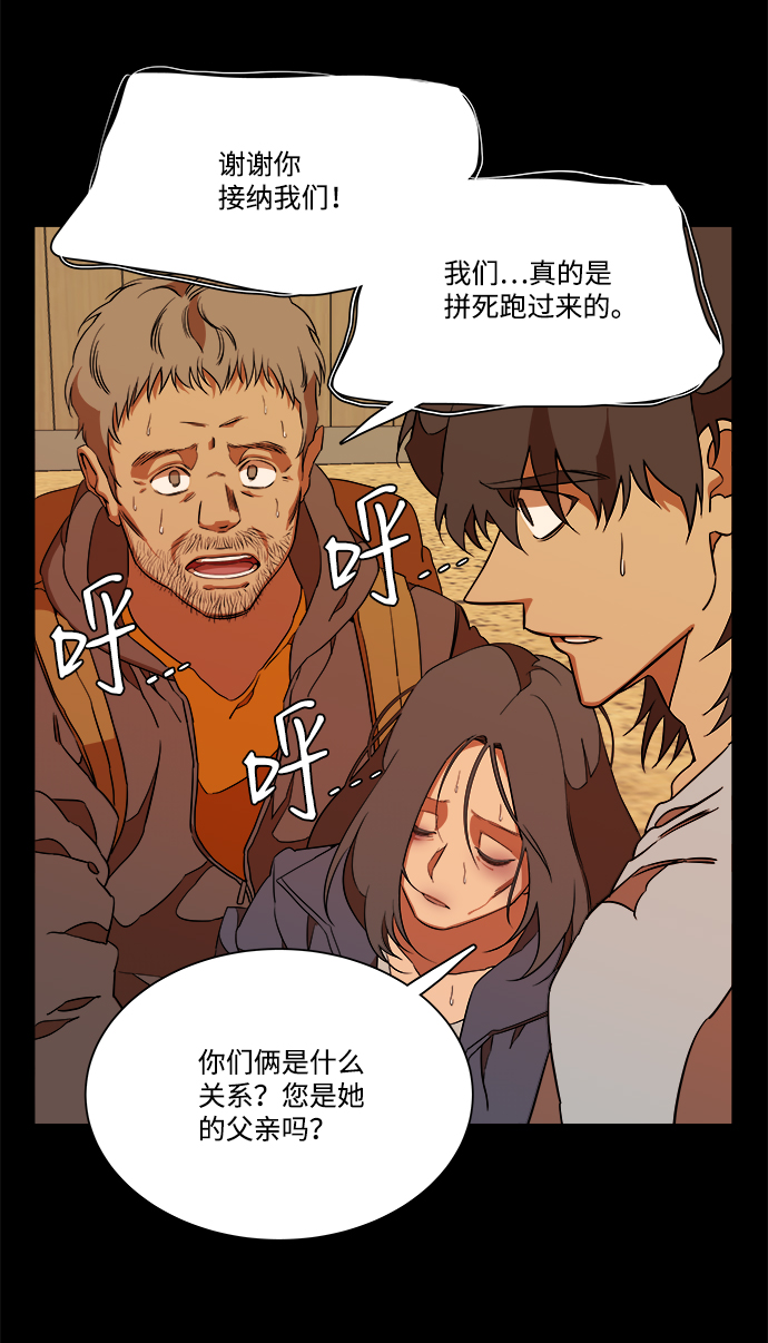 第十一章（6）_伤口41