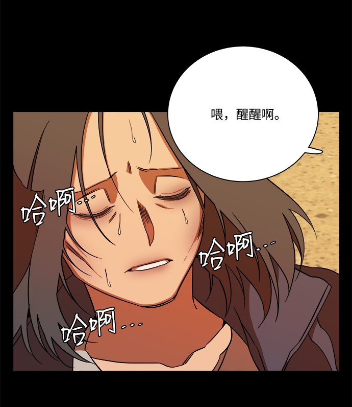 第十一章（6）_伤口44