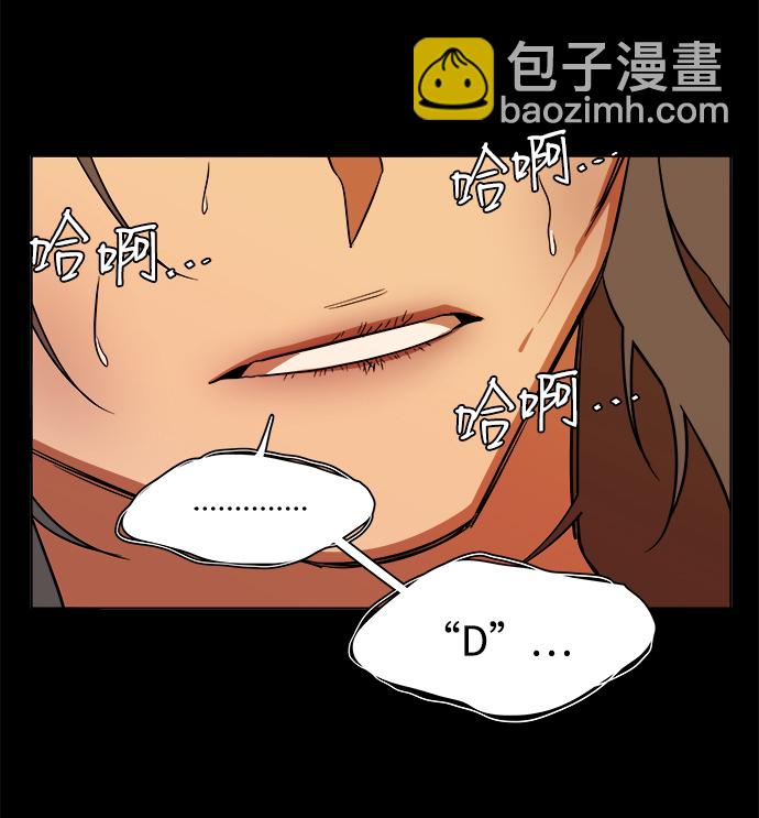 第十一章（6）_伤口45
