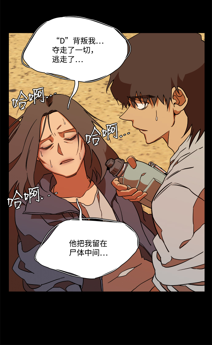 第十一章（6）_伤口50